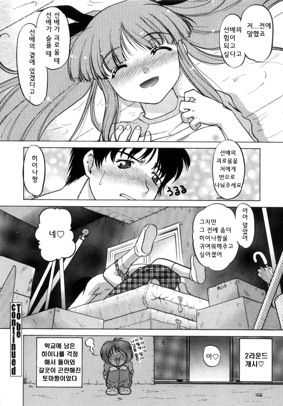 Content 705032 - 66 페이지