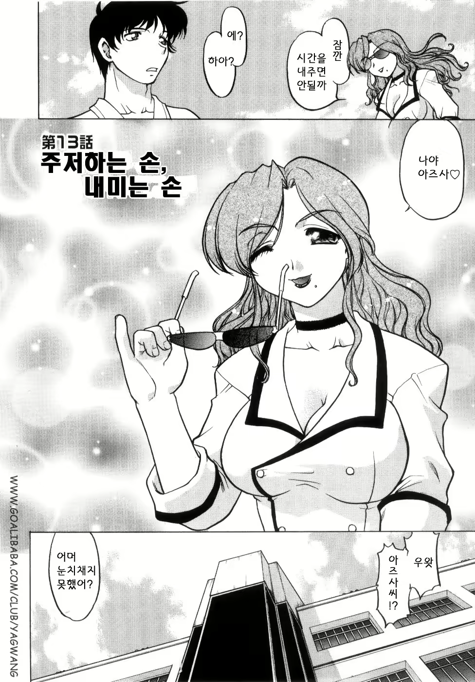 Content 705032 - 68 페이지