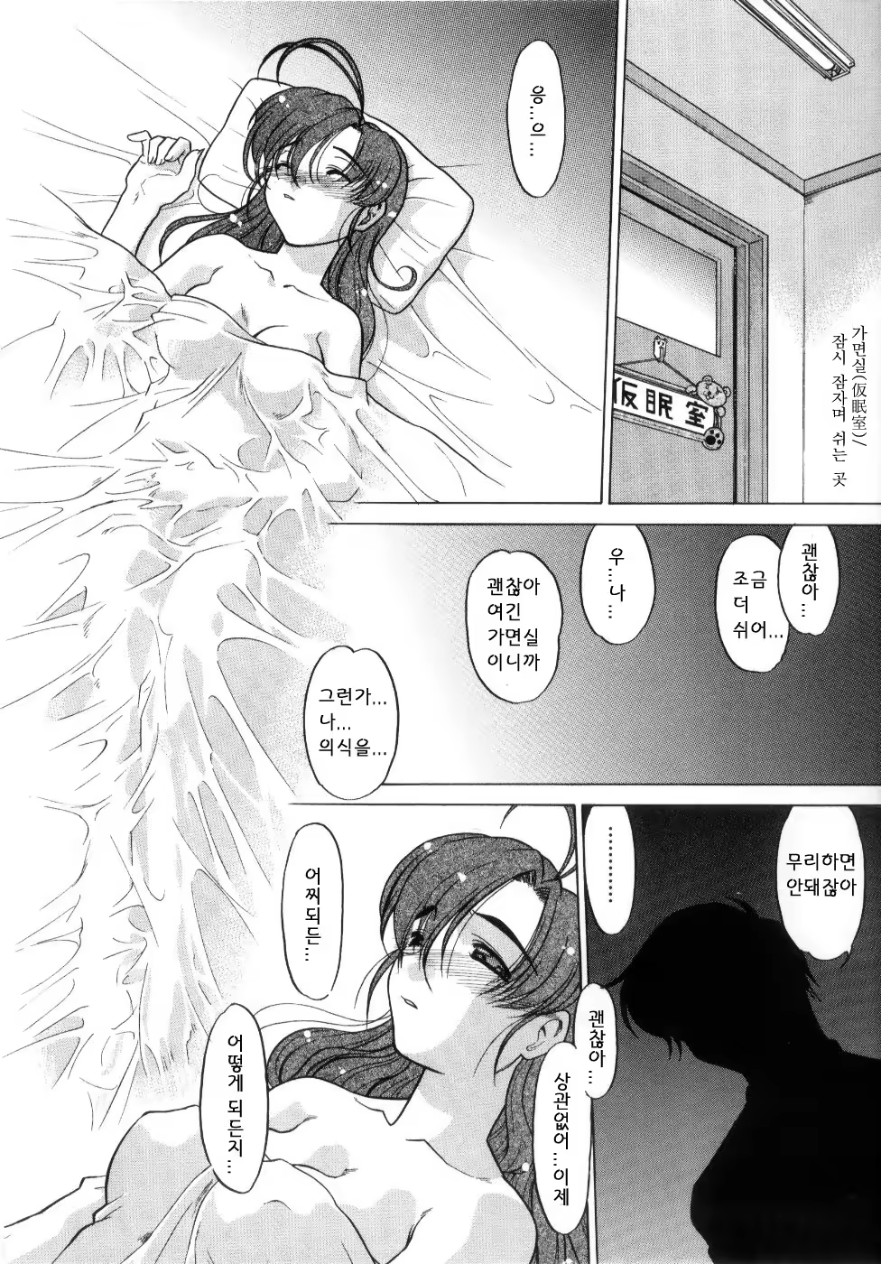 Content 705032 - 74 페이지