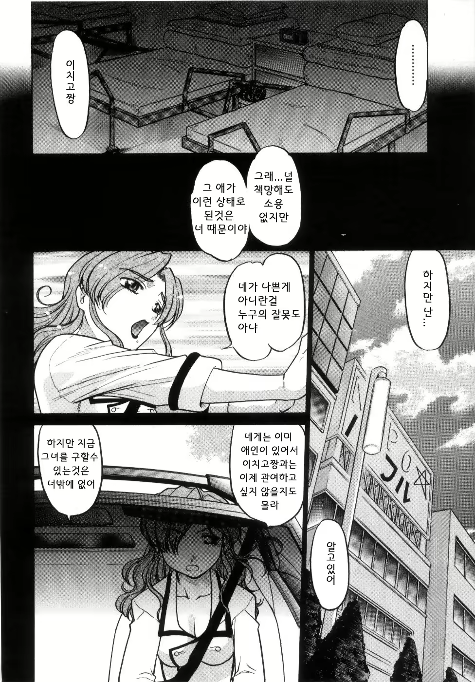 Content 705032 - 90 페이지
