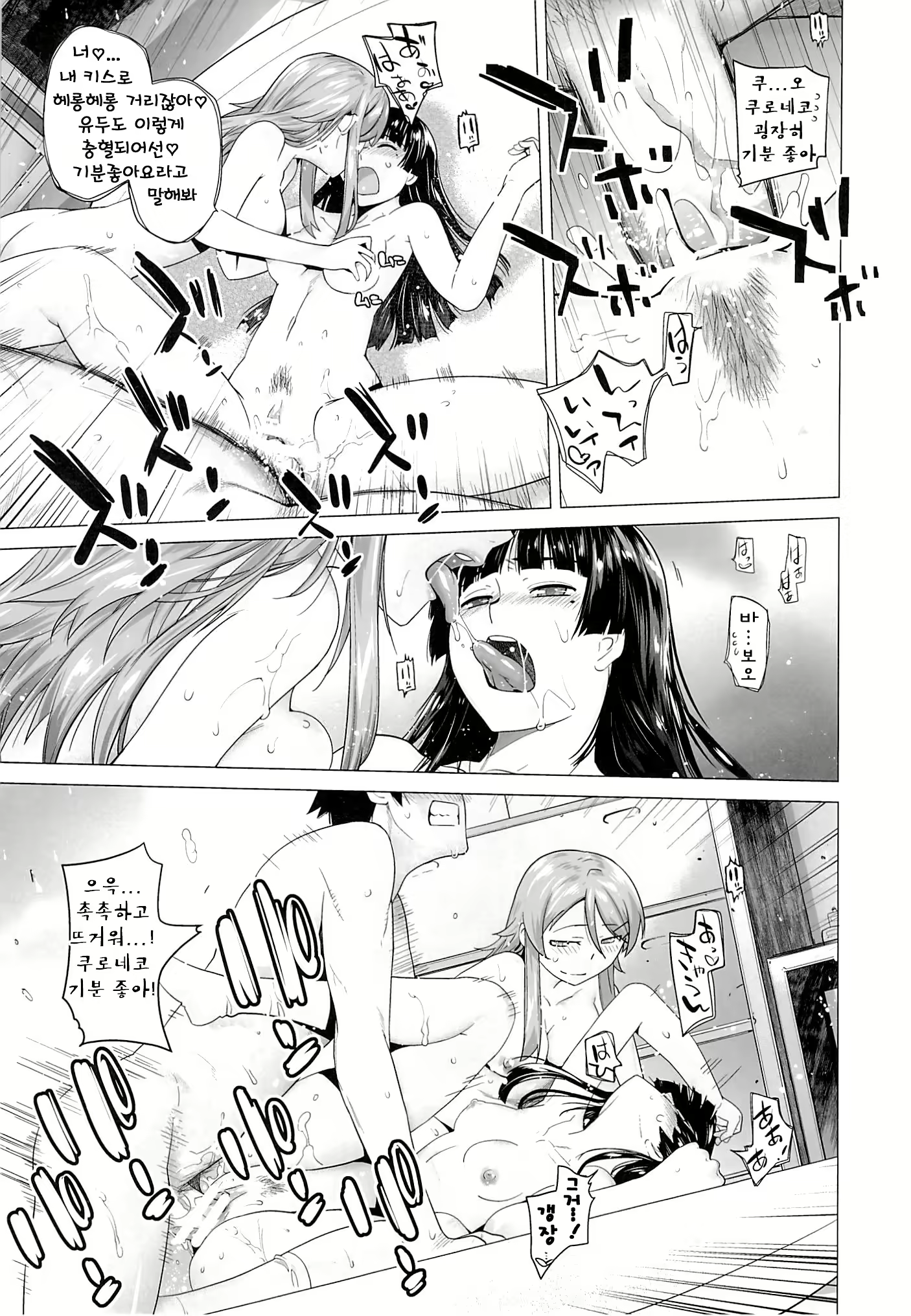 Content 705070 - 22 페이지