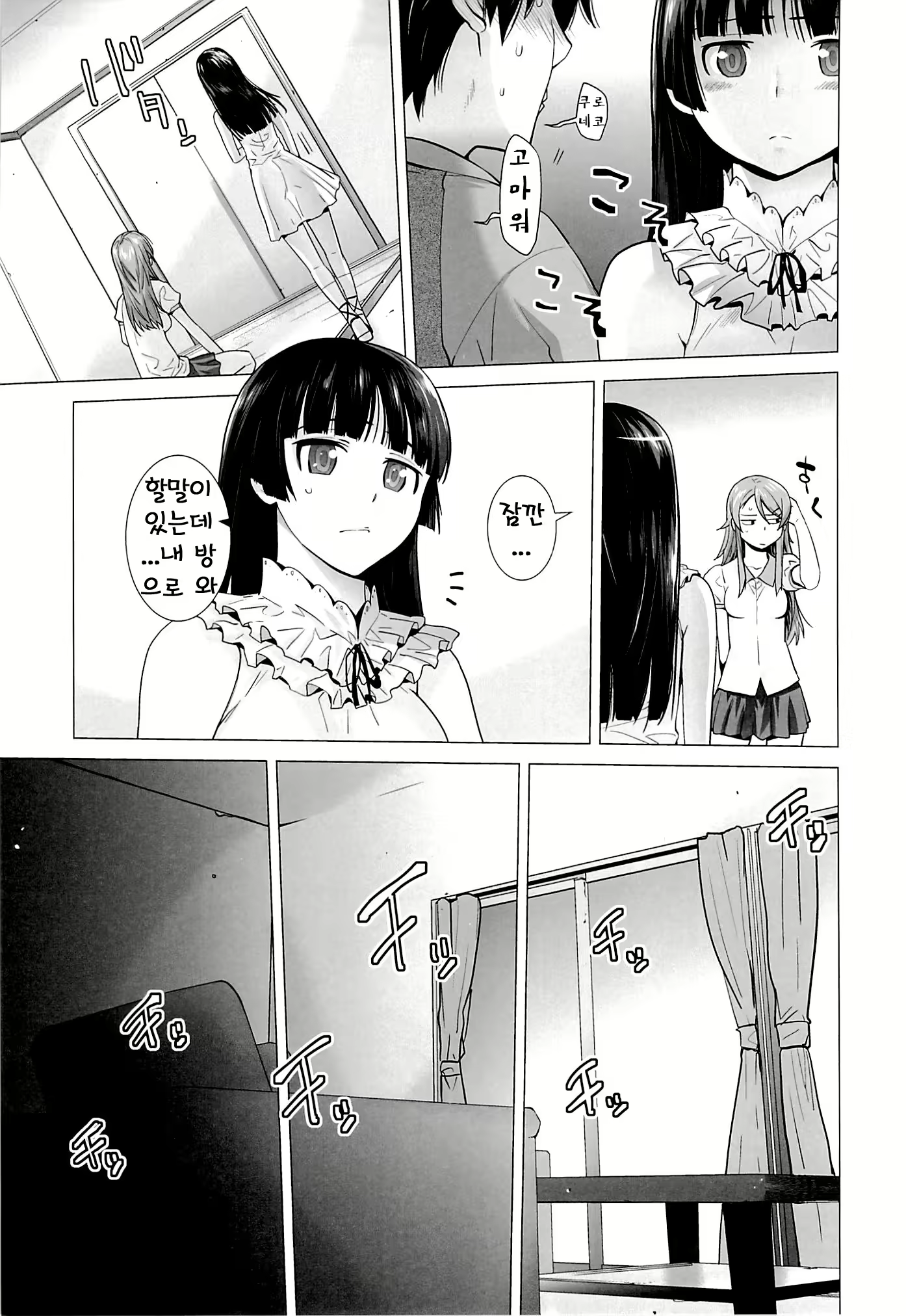 Content 705070 - 8 페이지