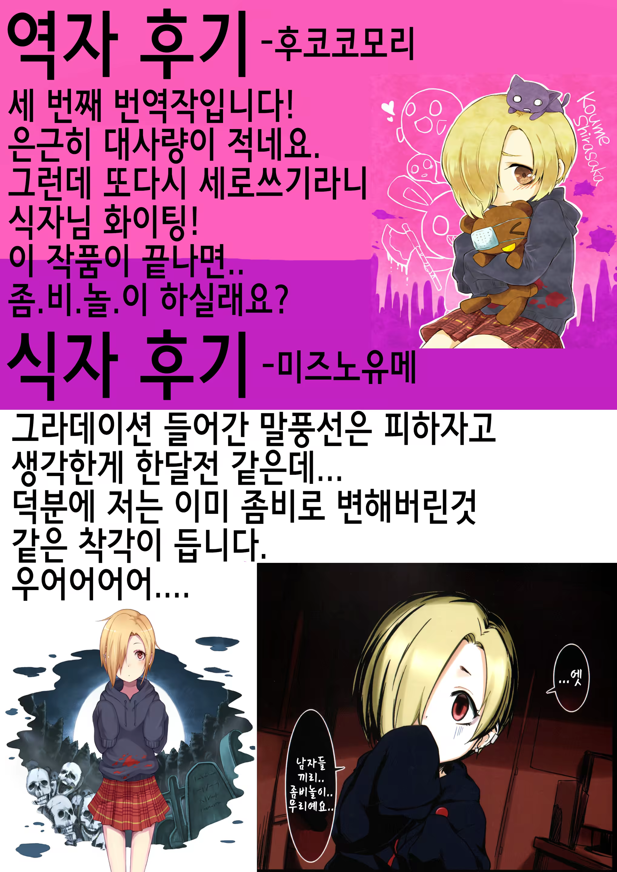 Content 705074 - 18 페이지