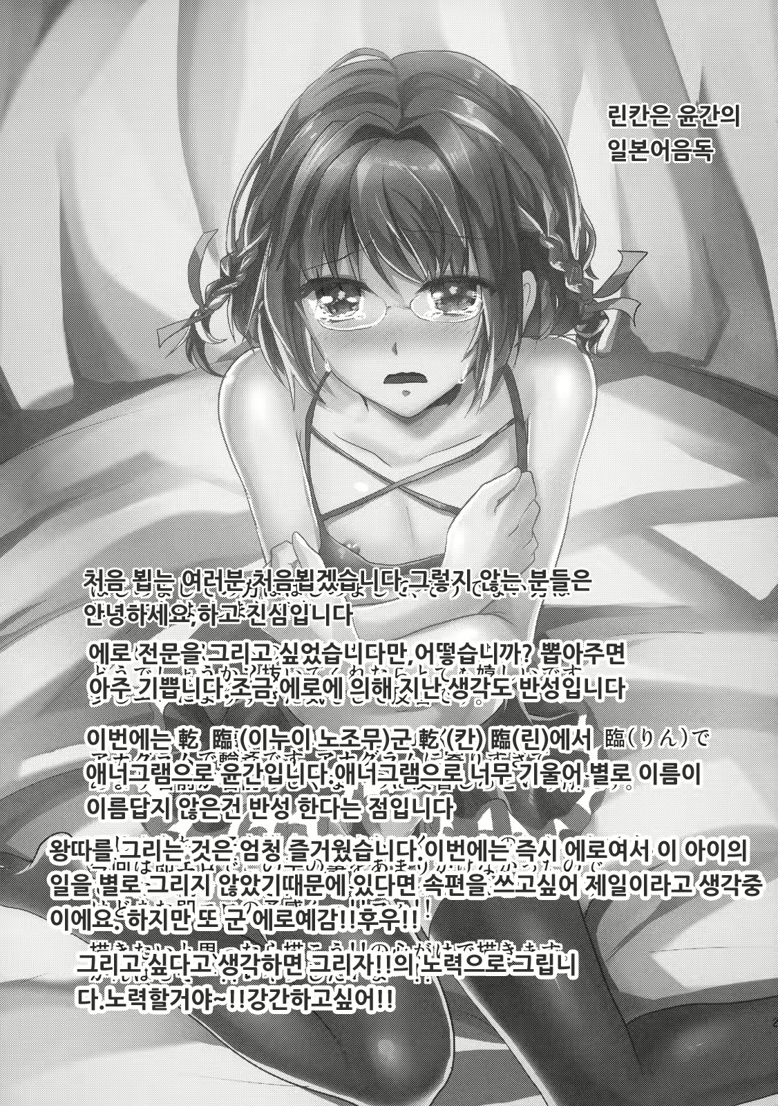 Content 705080 - 28 페이지