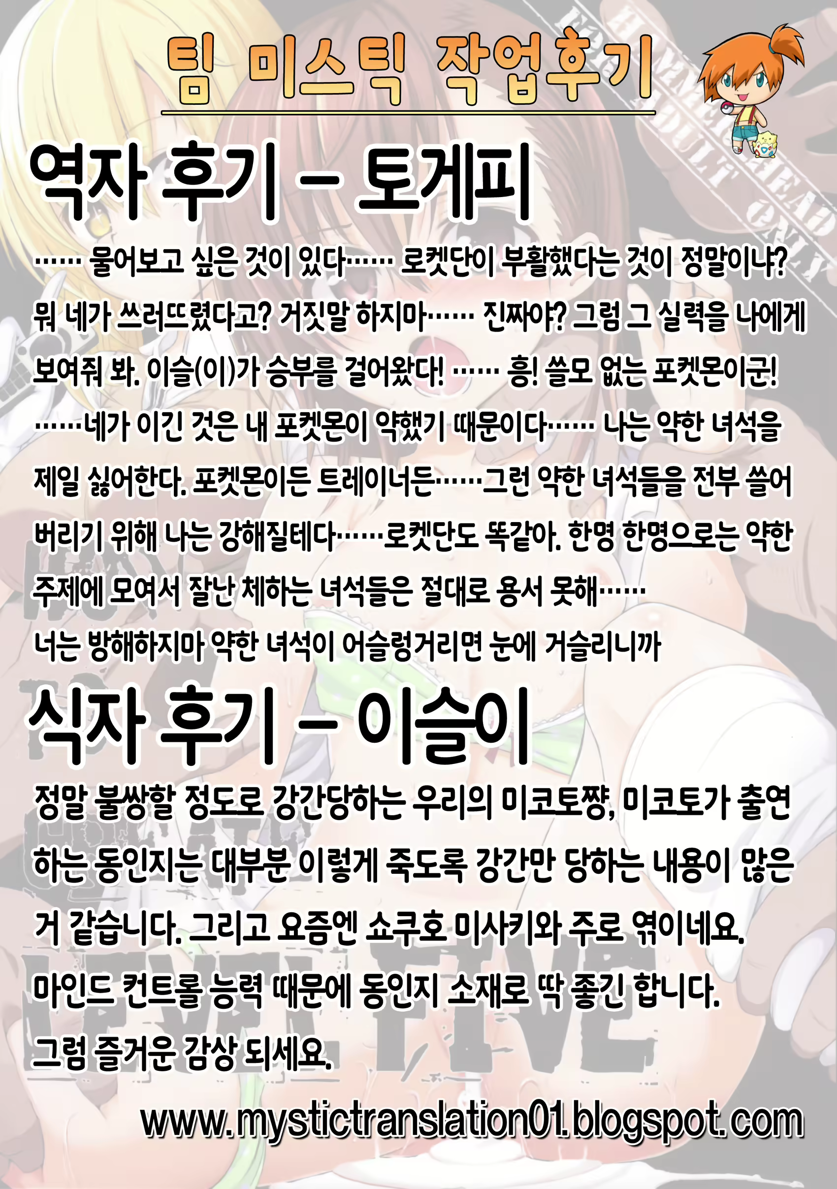 Content 705118 - 23 페이지