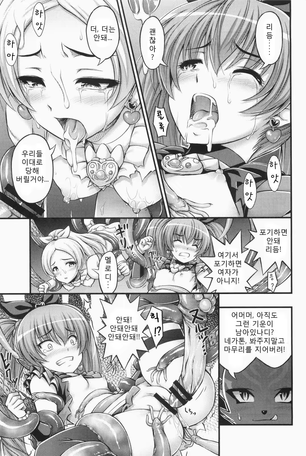Content 705153 - 15 페이지