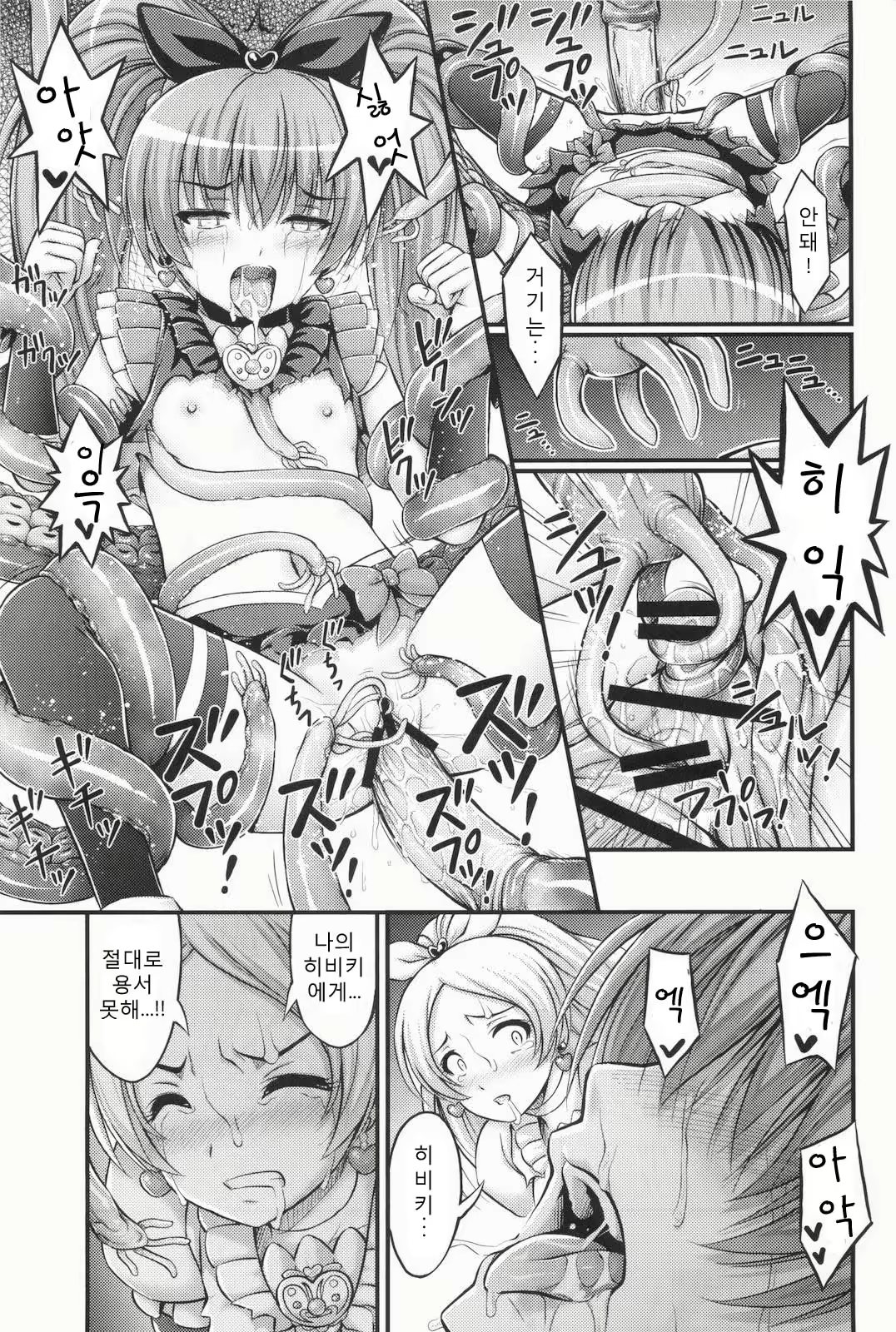 Content 705153 - 17 페이지