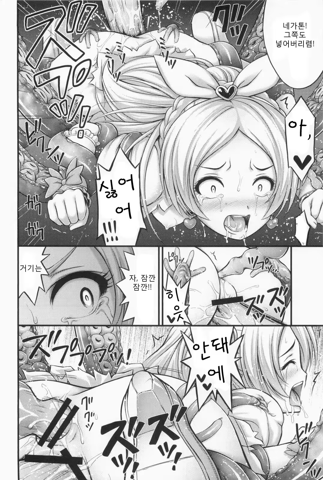 Content 705153 - 18 페이지