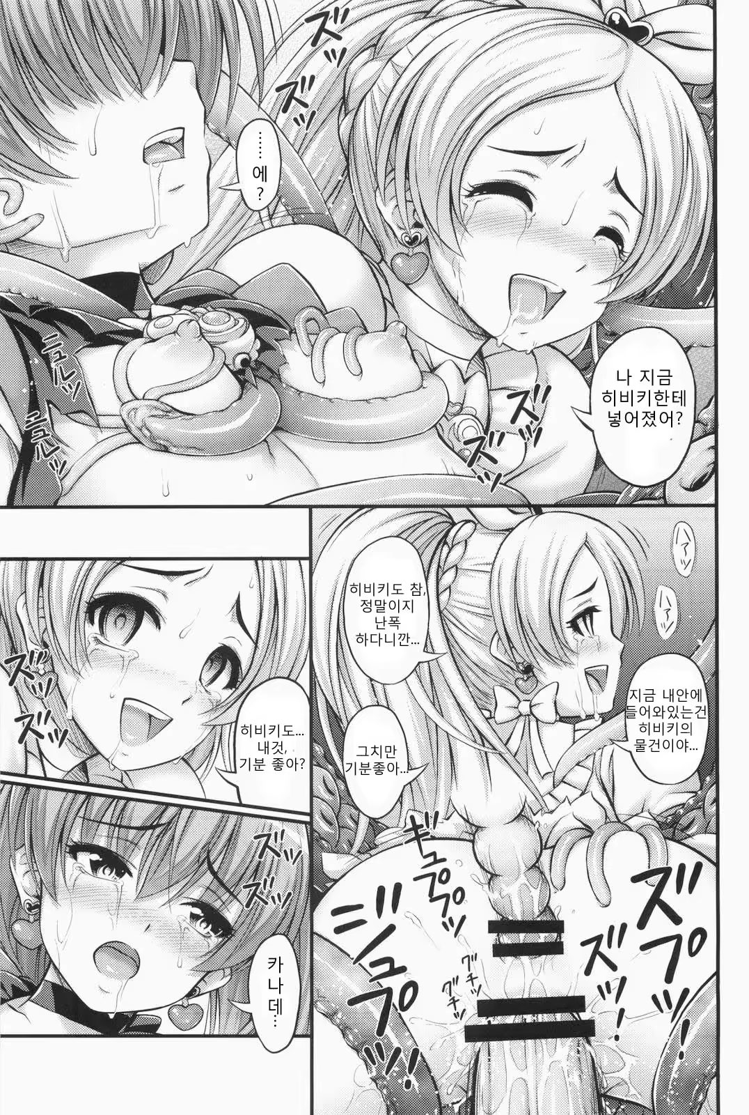 Content 705153 - 21 페이지