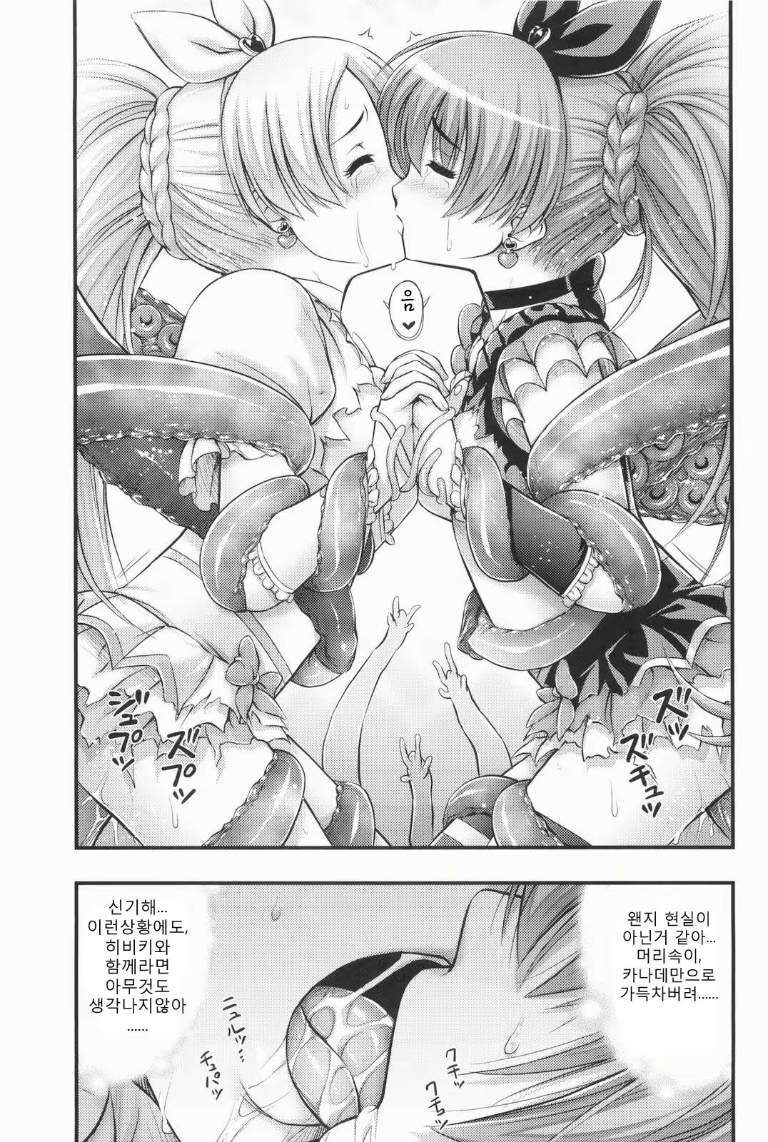 Content 705153 - 23 페이지