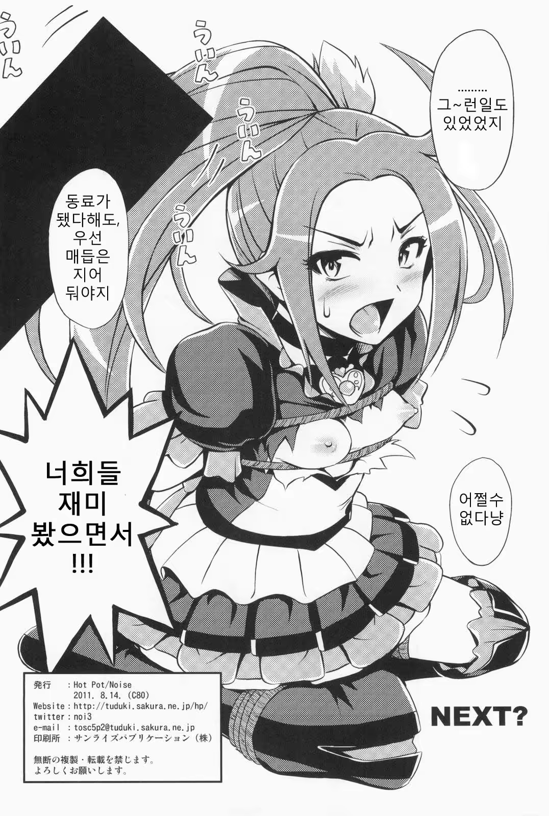Content 705153 - 30 페이지