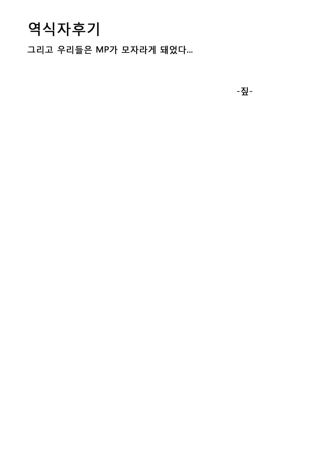 Content 705153 - 33 페이지