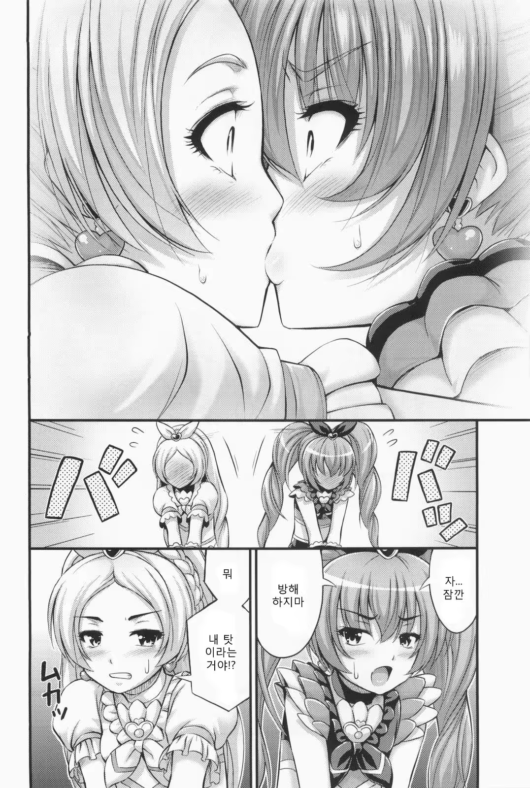 Content 705153 - 4 페이지