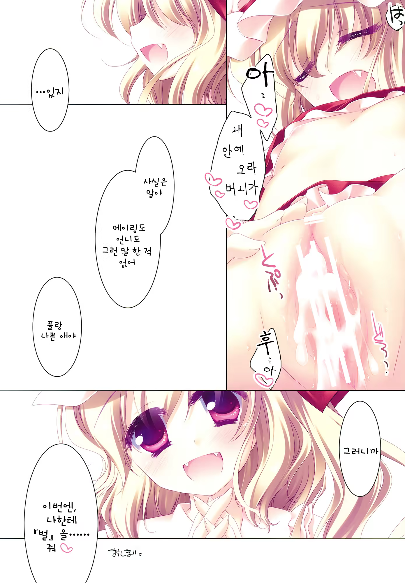 Content 705181 - 15 페이지