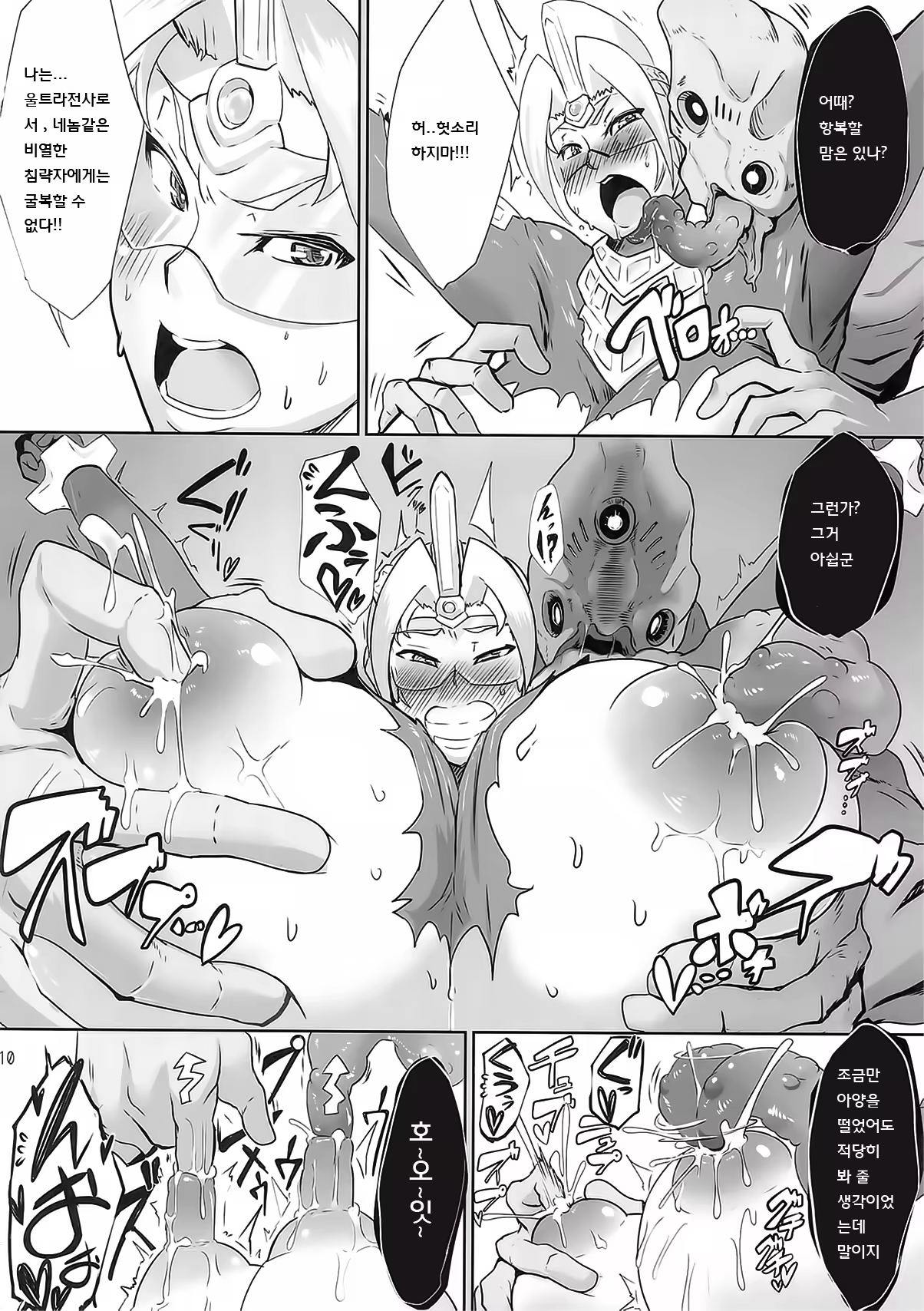 Content 705299 - 10 페이지