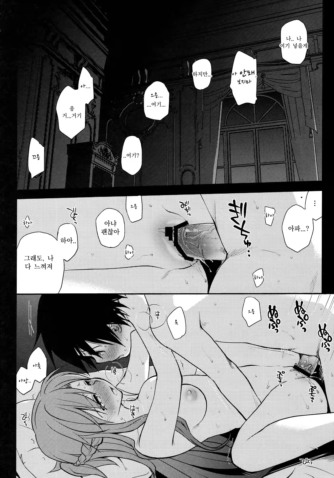 Content 705303 - 4 페이지