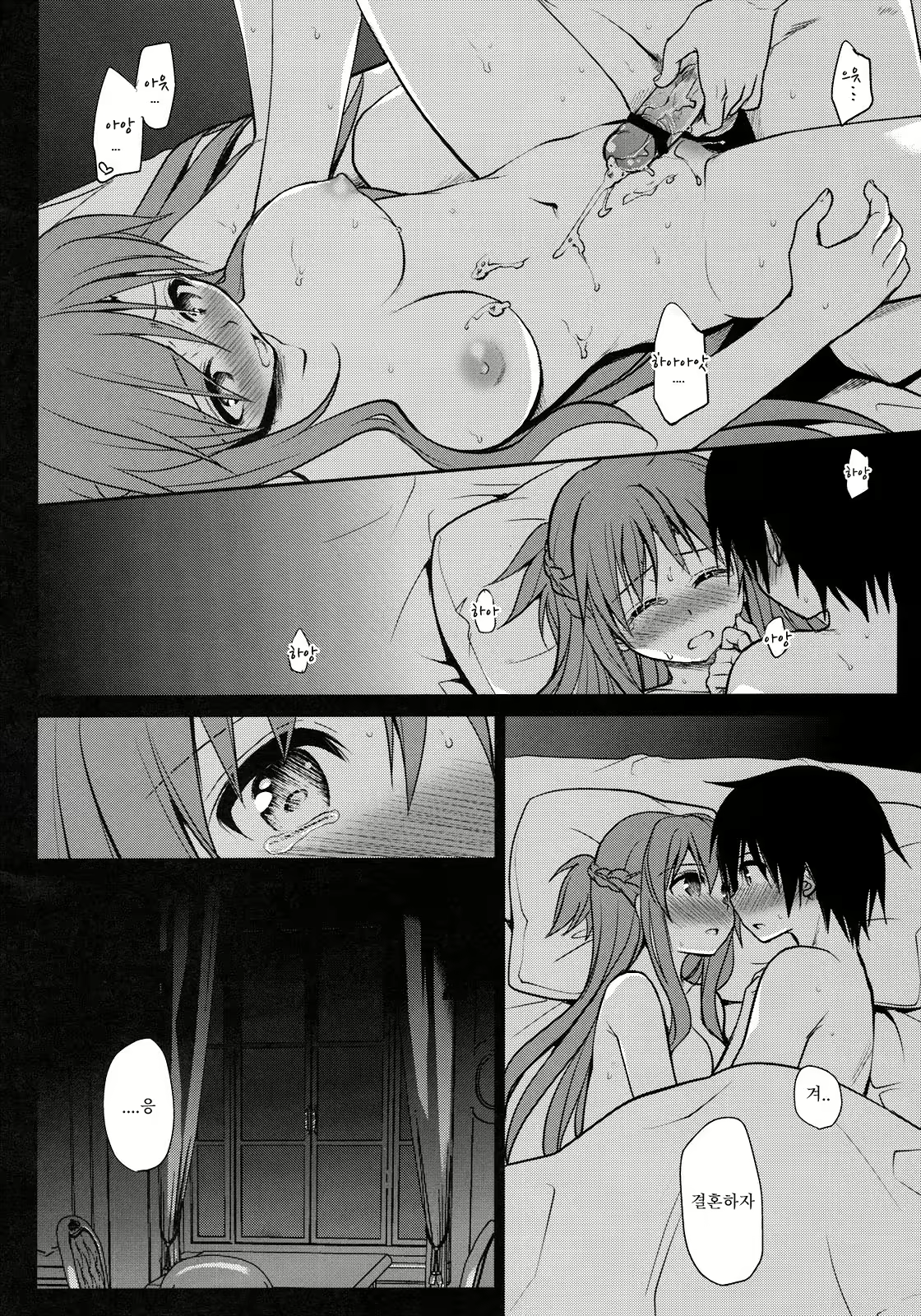 Content 705303 - 6 페이지
