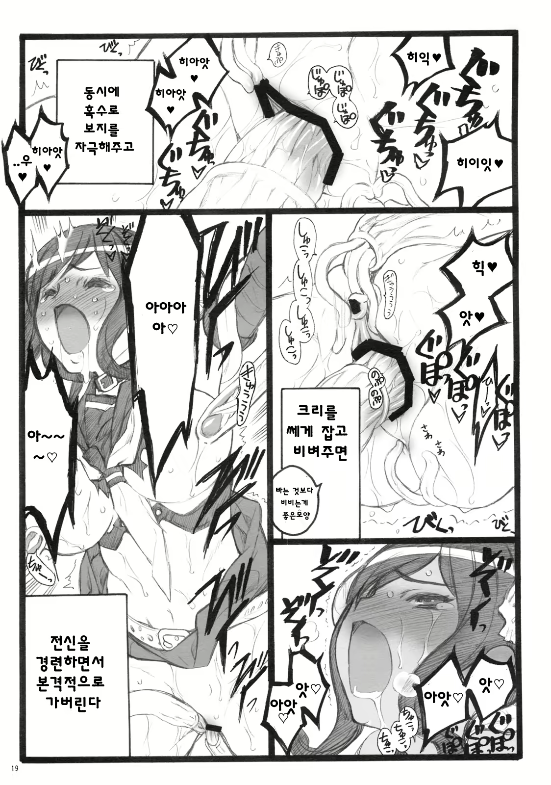 Content 705307 - 18 페이지