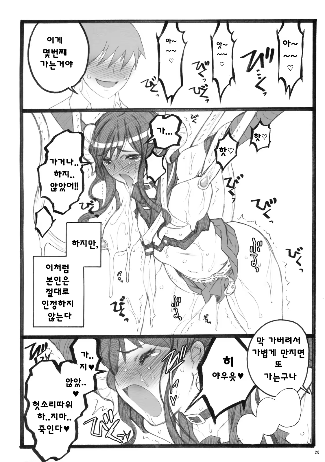 Content 705307 - 19 페이지