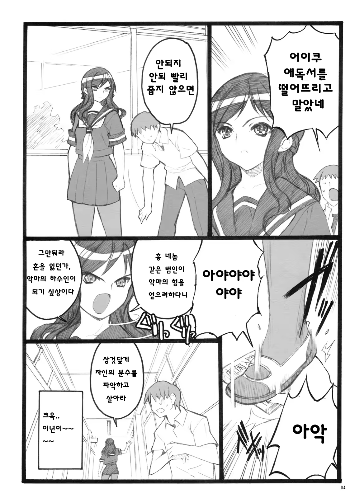 Content 705307 - 3 페이지