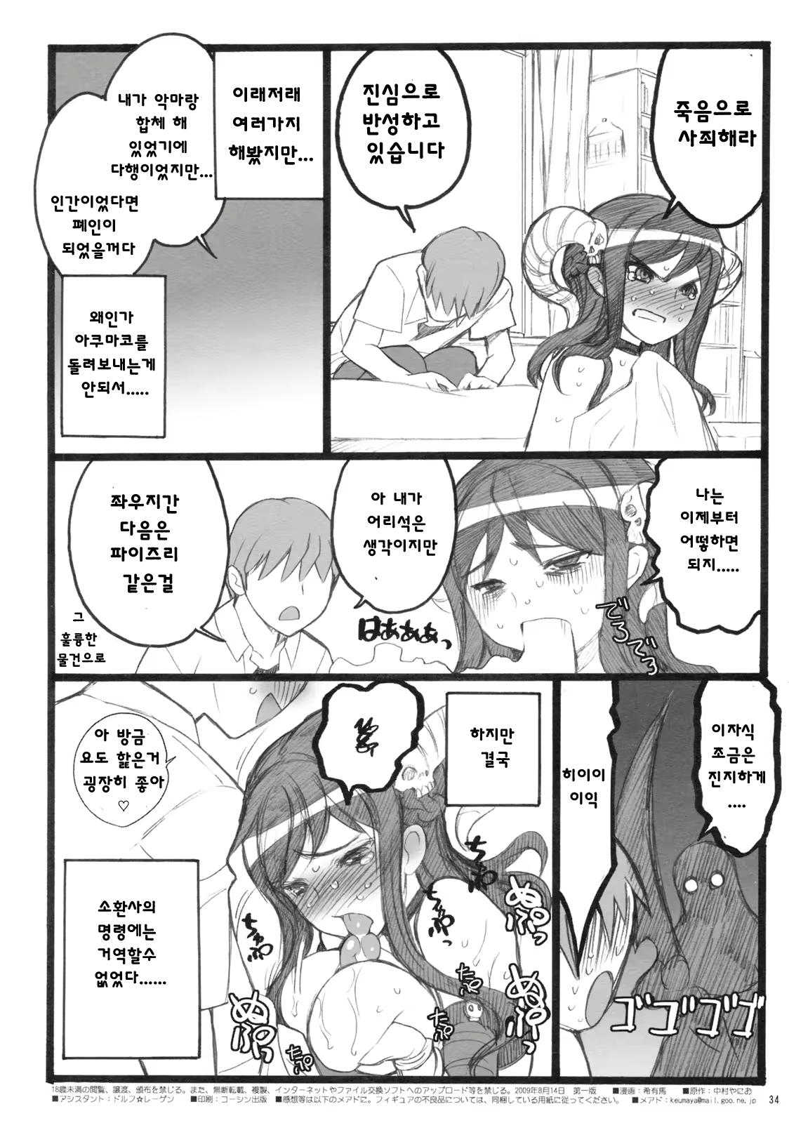 Content 705307 - 33 페이지