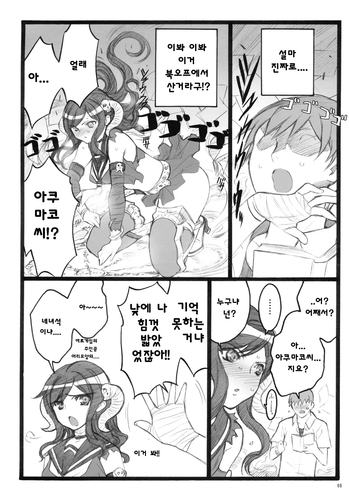 Content 705307 - 5 페이지