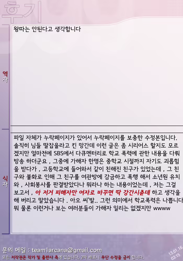 Content 705315 - 27 페이지