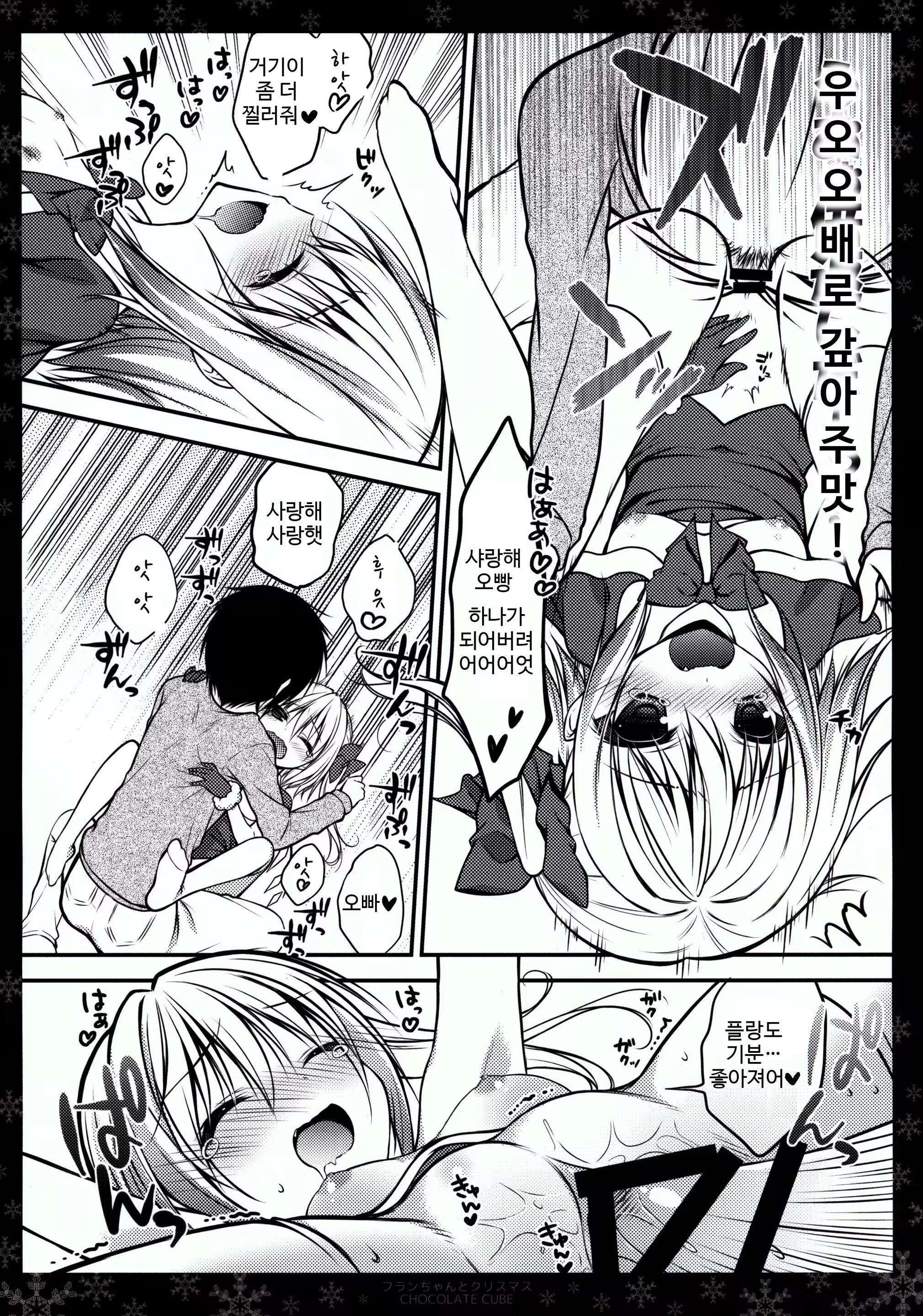 Content 705334 - 12 페이지
