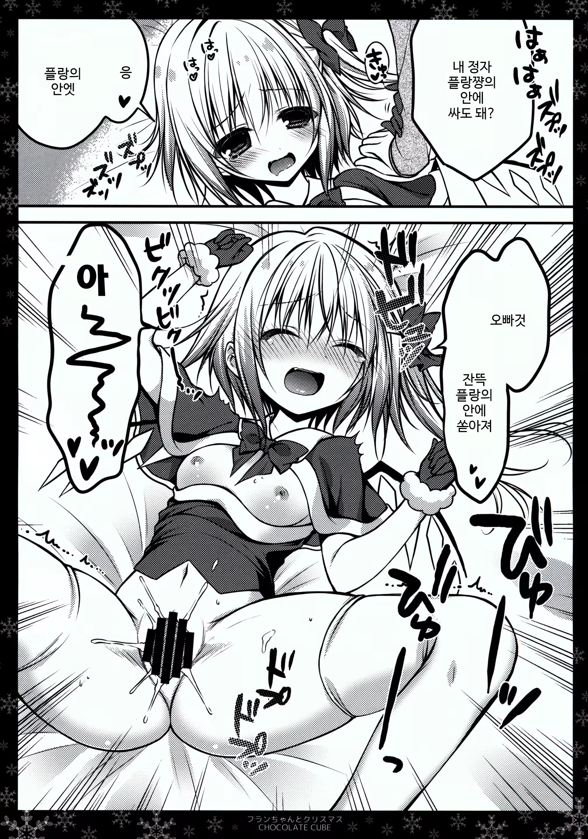 Content 705334 - 13 페이지