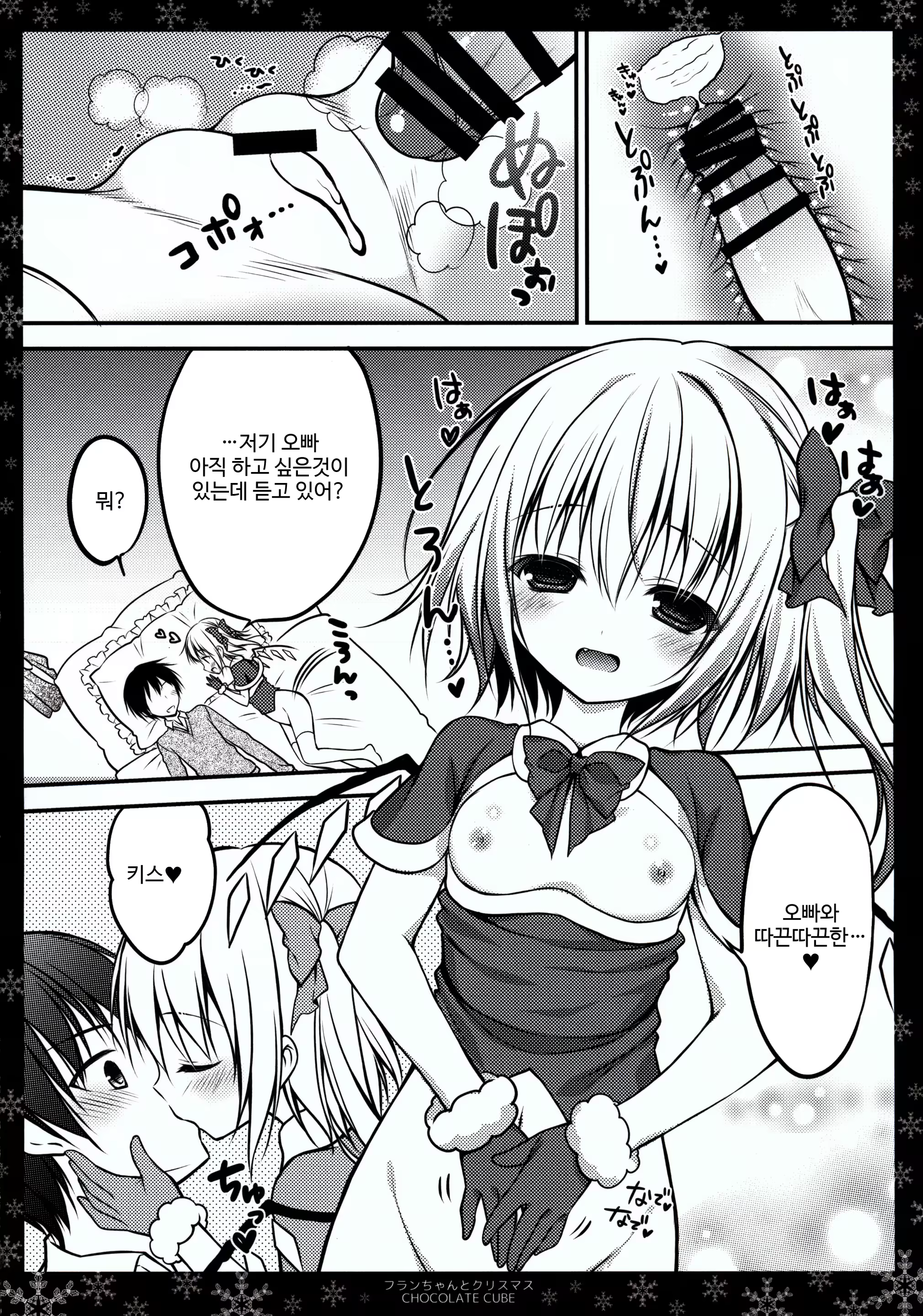 Content 705334 - 14 페이지