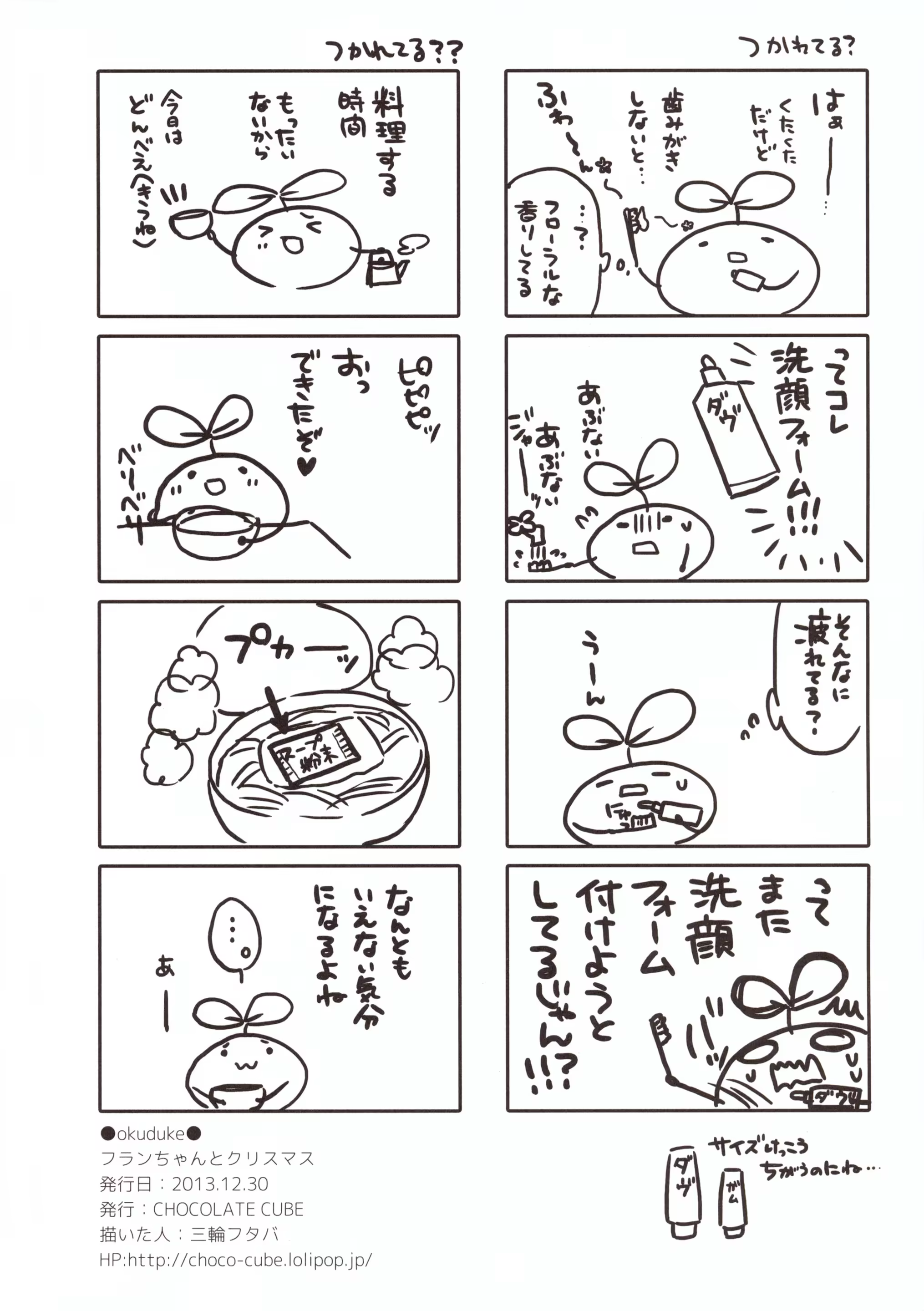 Content 705334 - 19 페이지