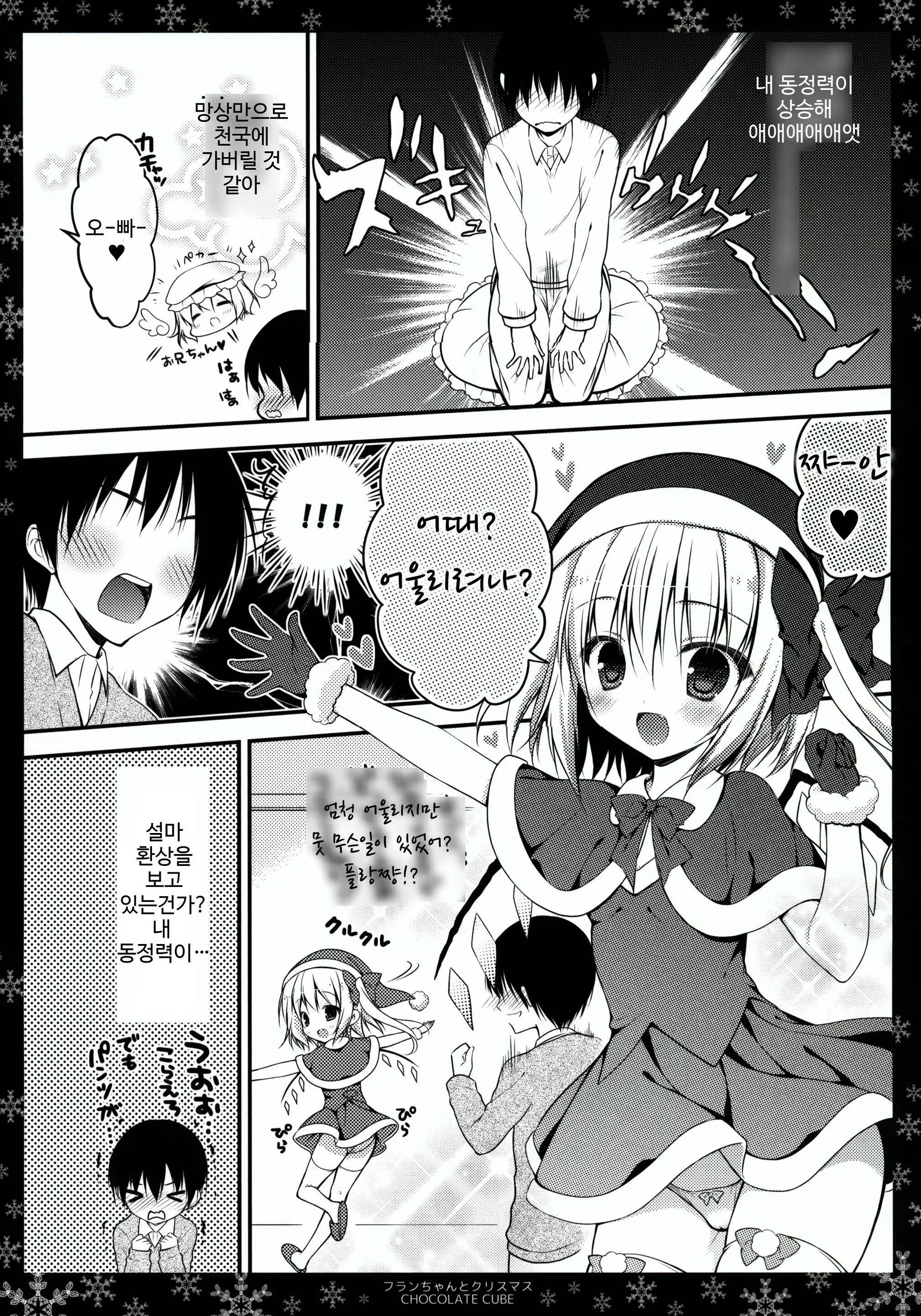 Content 705334 - 6 페이지
