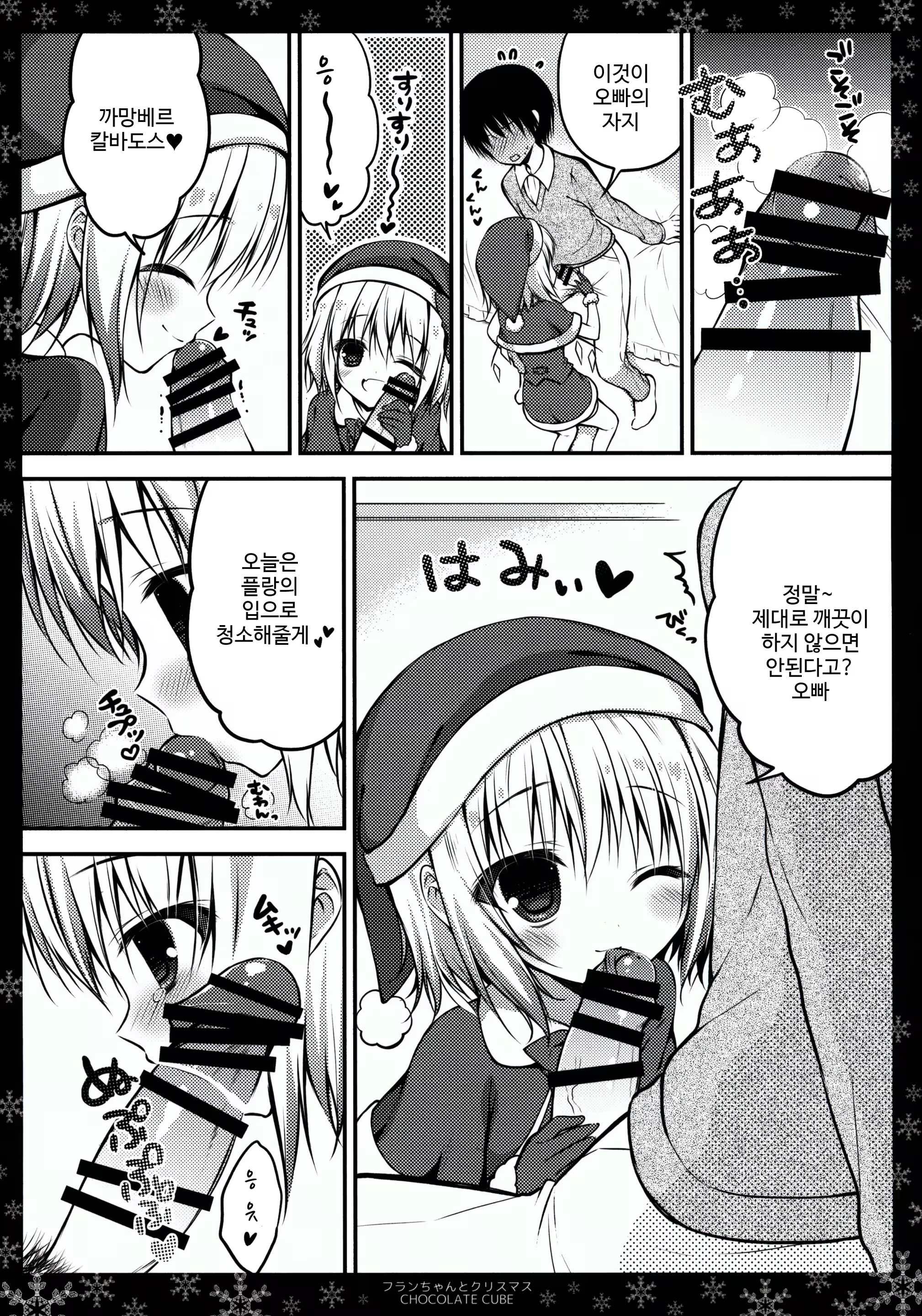 Content 705334 - 8 페이지
