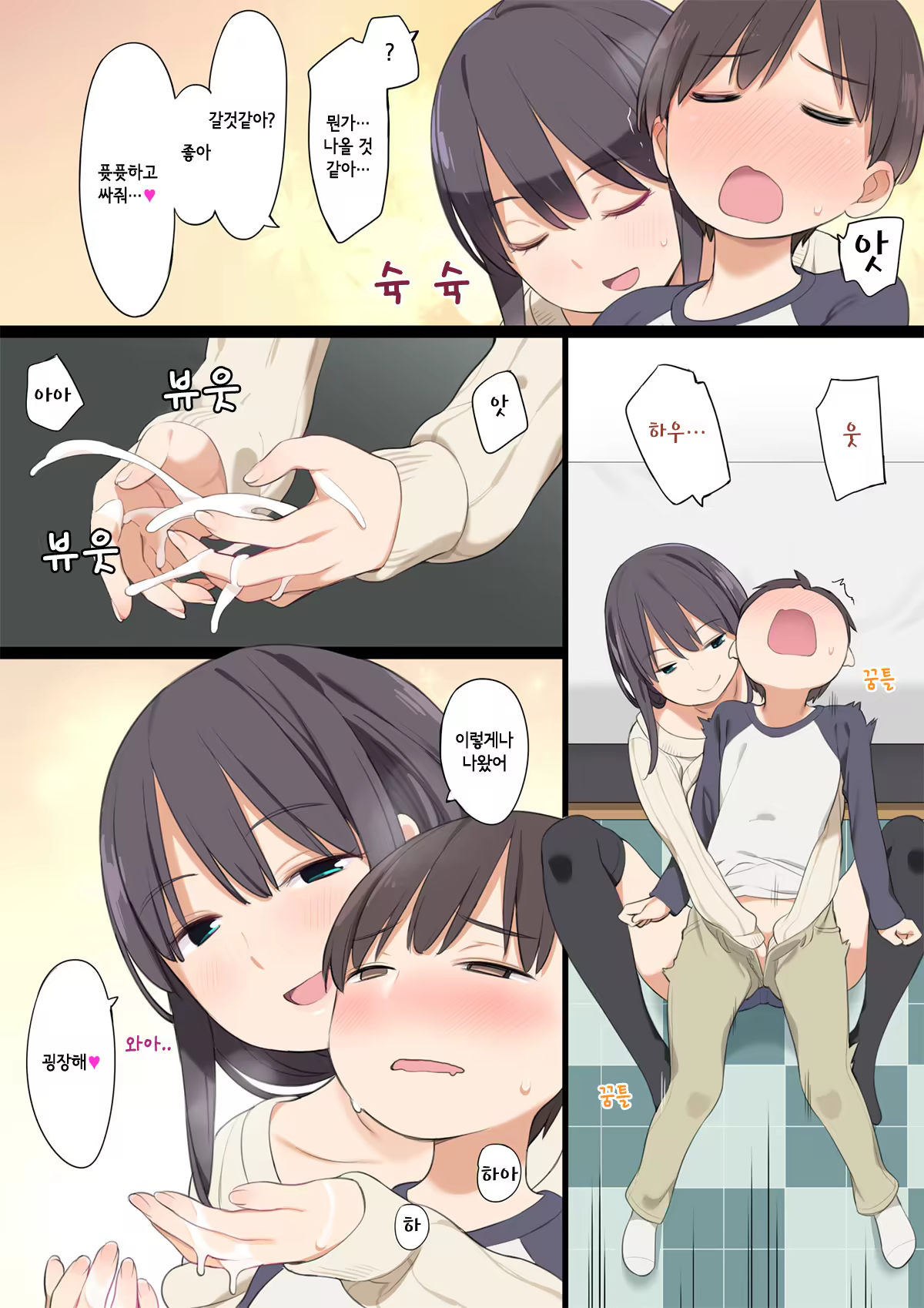 Content 705459 - 12 페이지