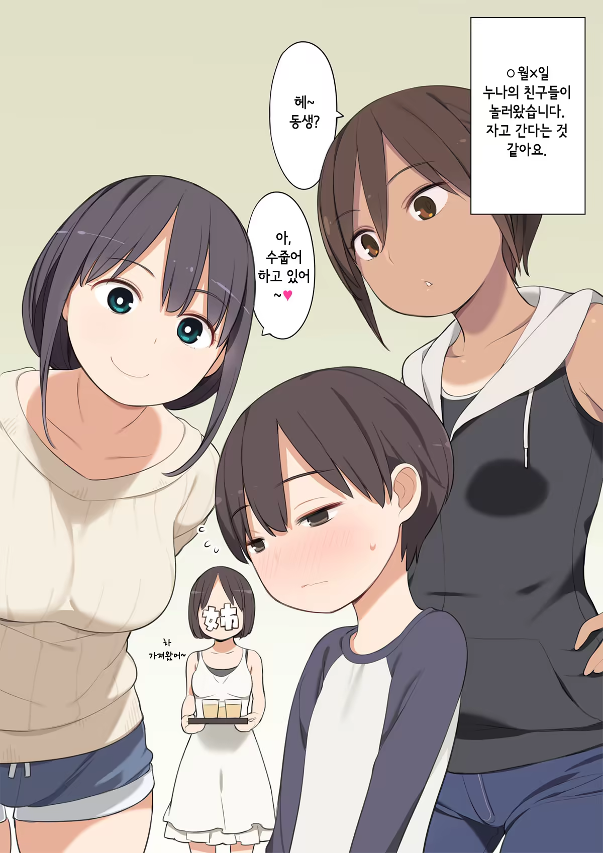 Content 705459 - 2 페이지