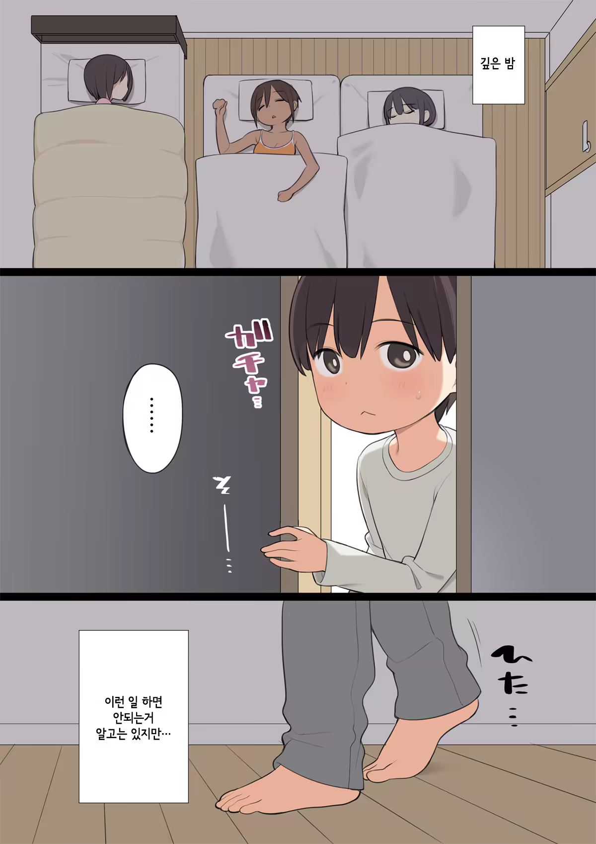 Content 705459 - 21 페이지