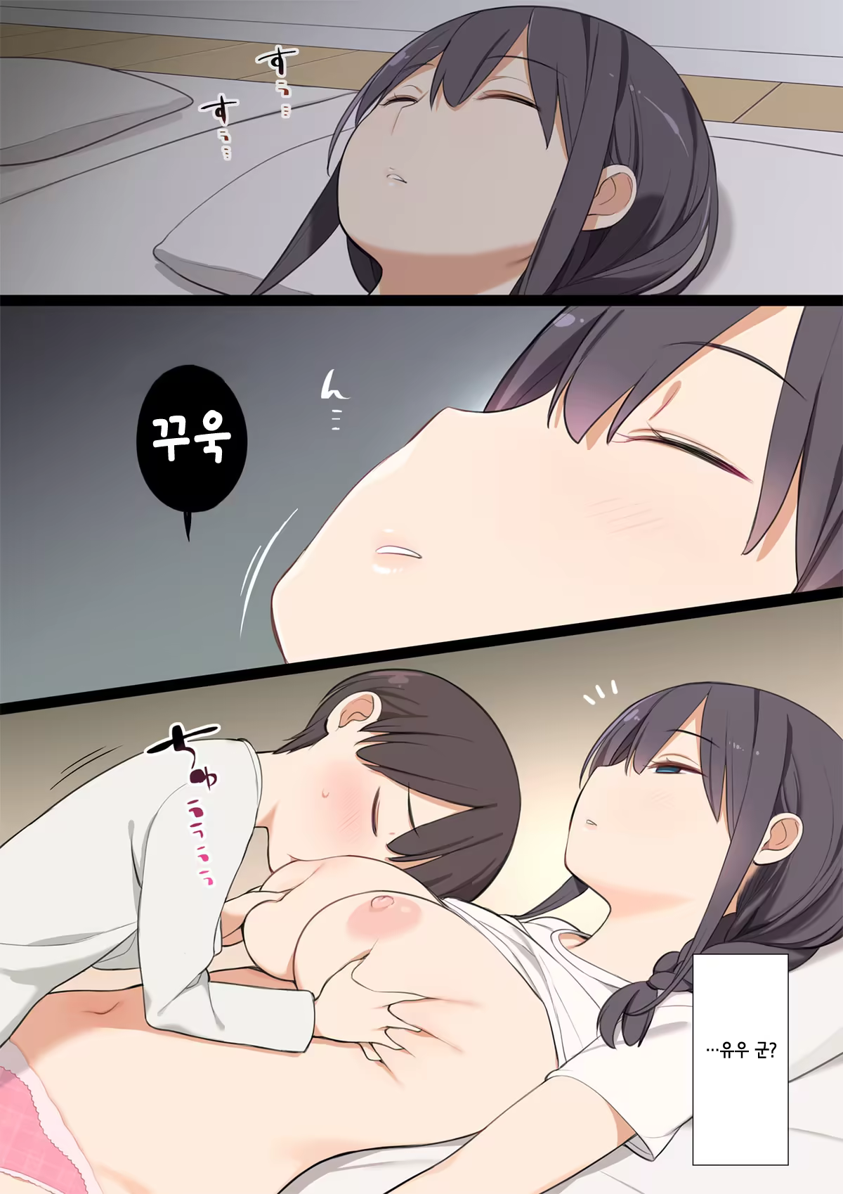 Content 705459 - 22 페이지