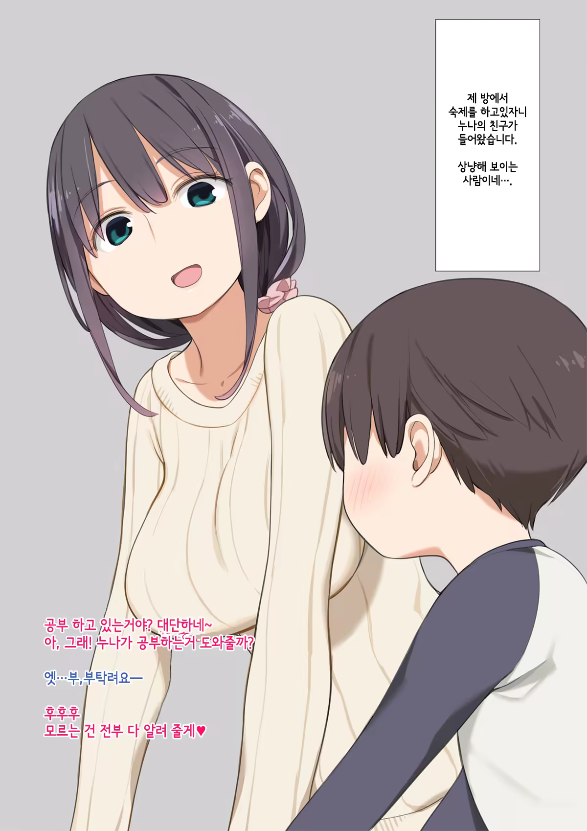 Content 705459 - 3 페이지