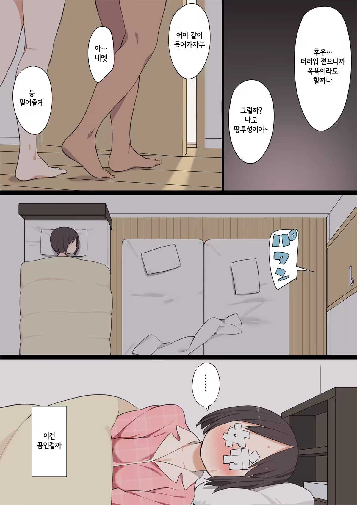 Content 705459 - 34 페이지