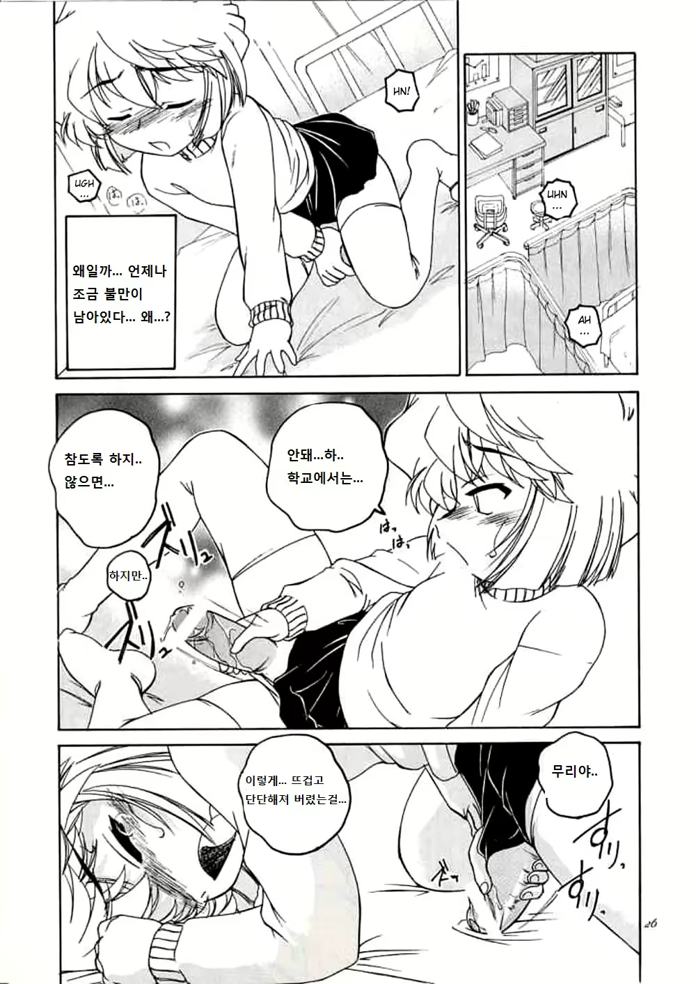 Content 705596 - 25 페이지