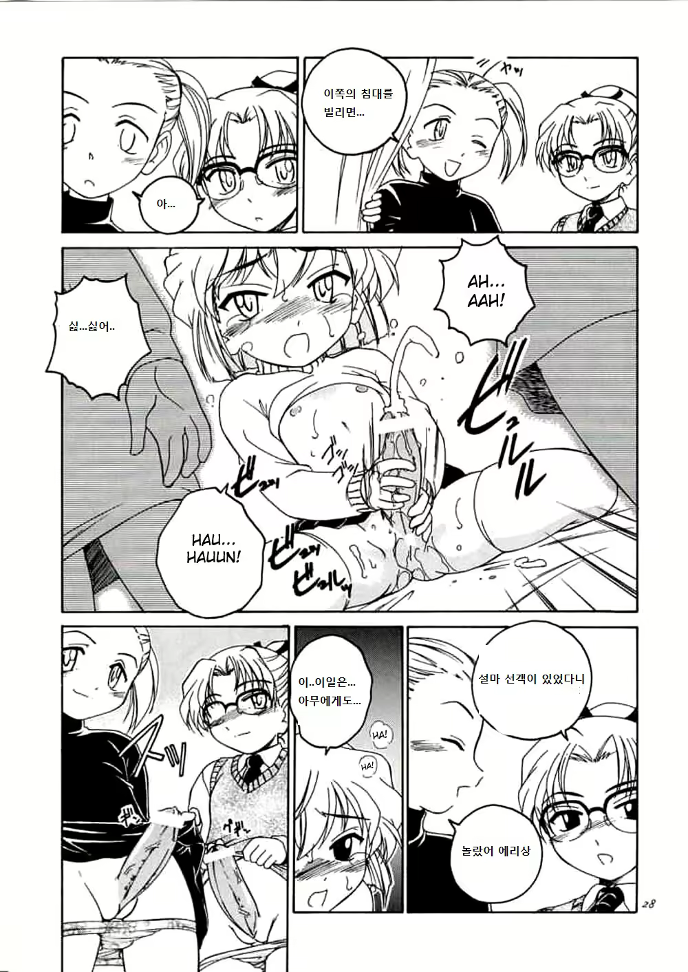 Content 705596 - 27 페이지