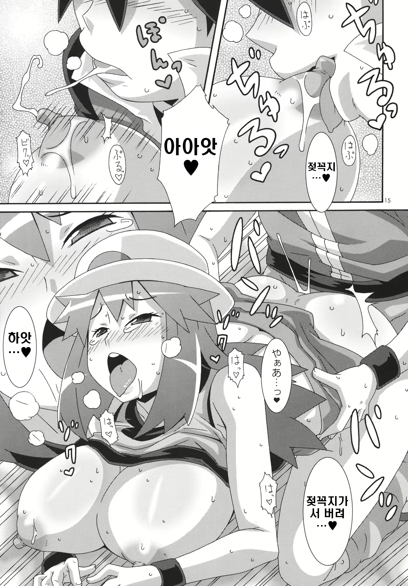 Content 705627 - 14 페이지