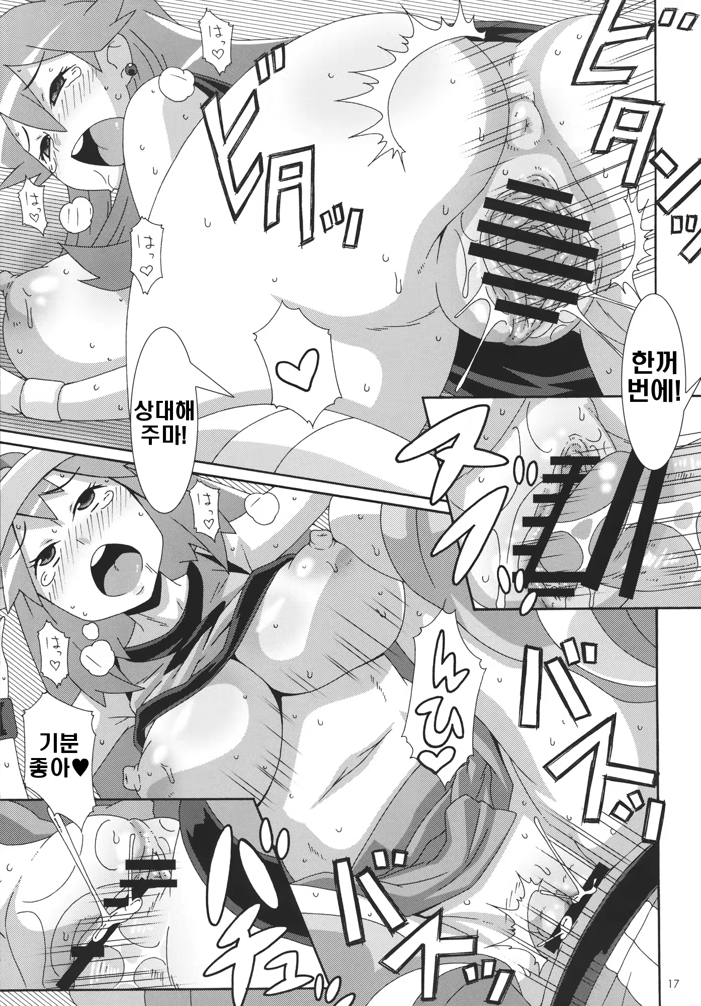 Content 705627 - 16 페이지