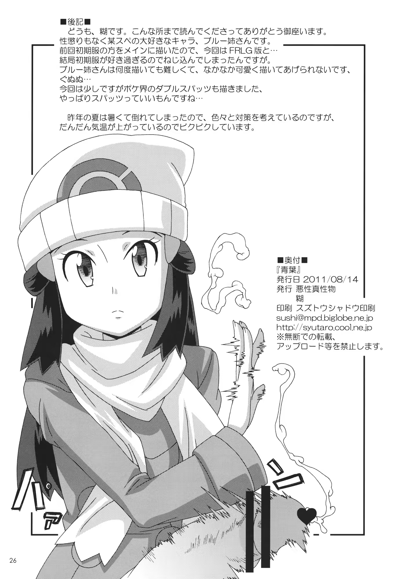 Content 705627 - 25 페이지