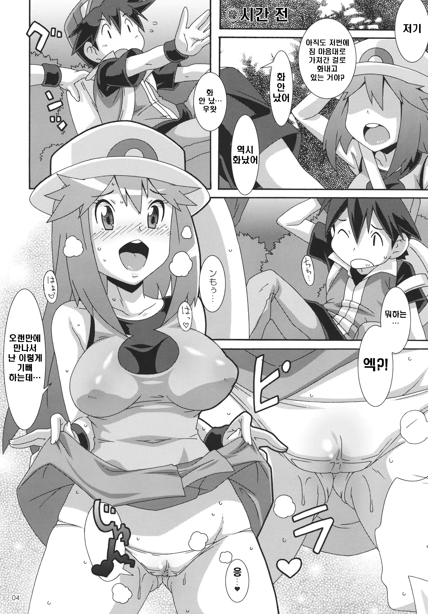 Content 705627 - 3 페이지