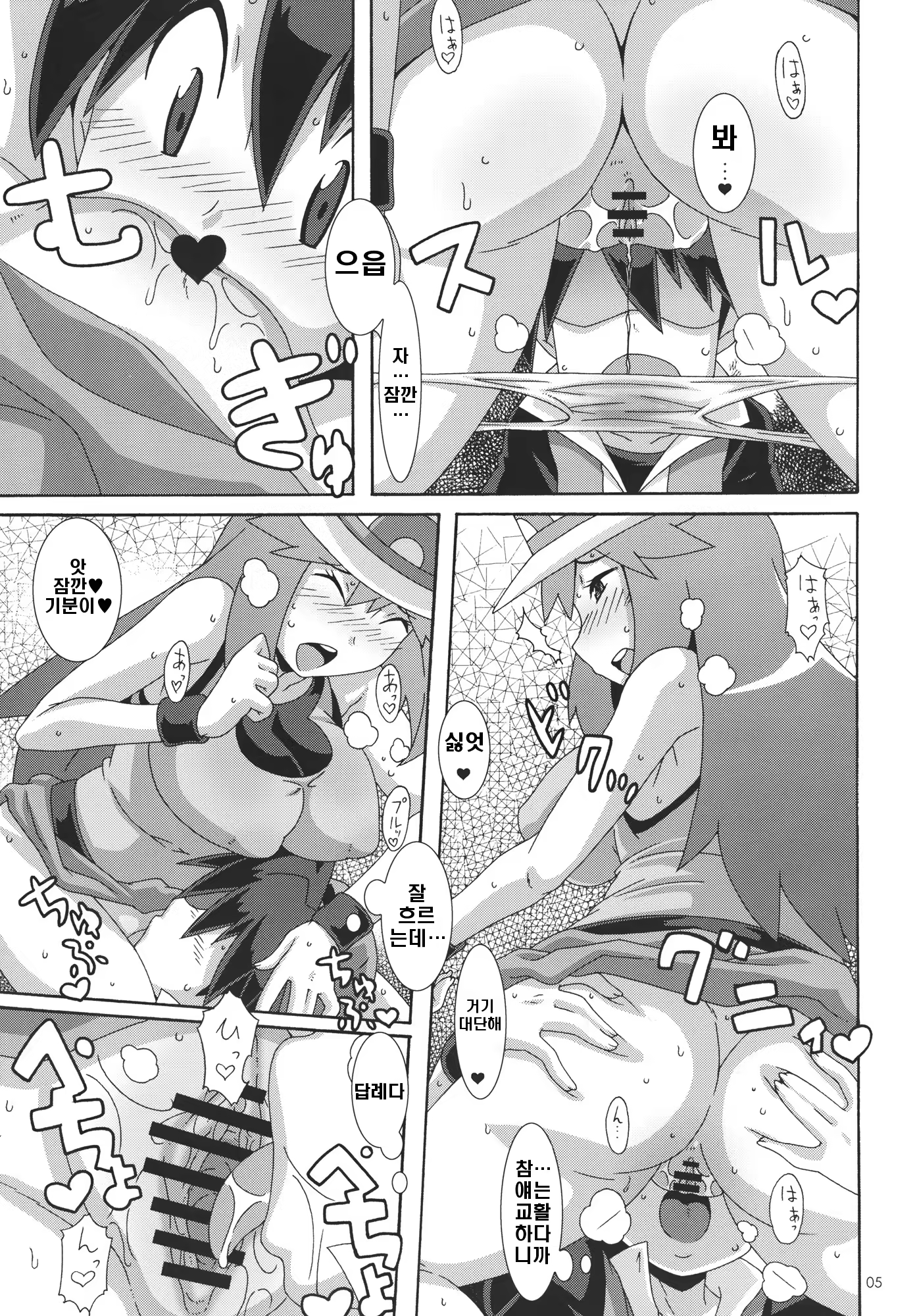 Content 705627 - 4 페이지
