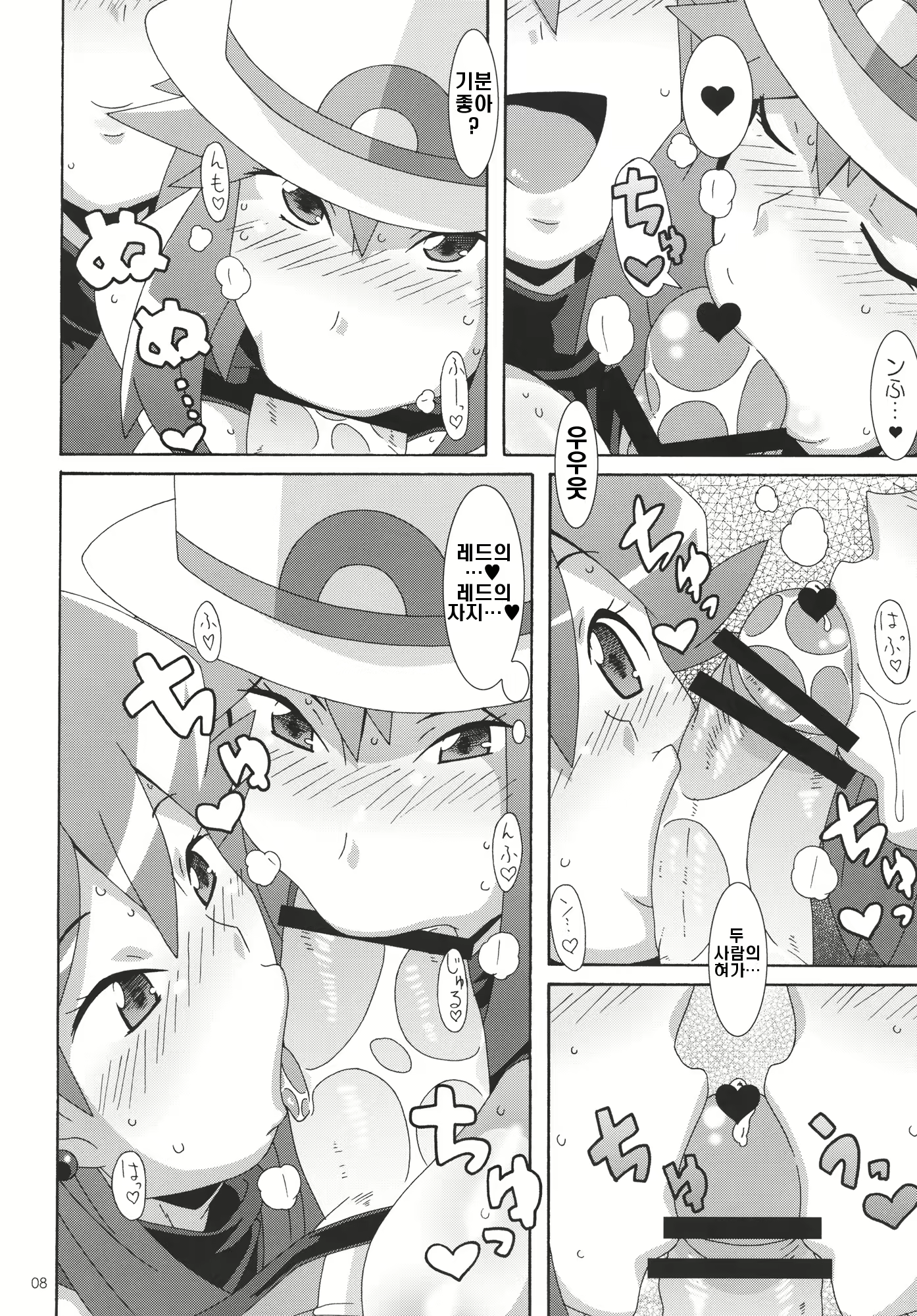 Content 705627 - 7 페이지