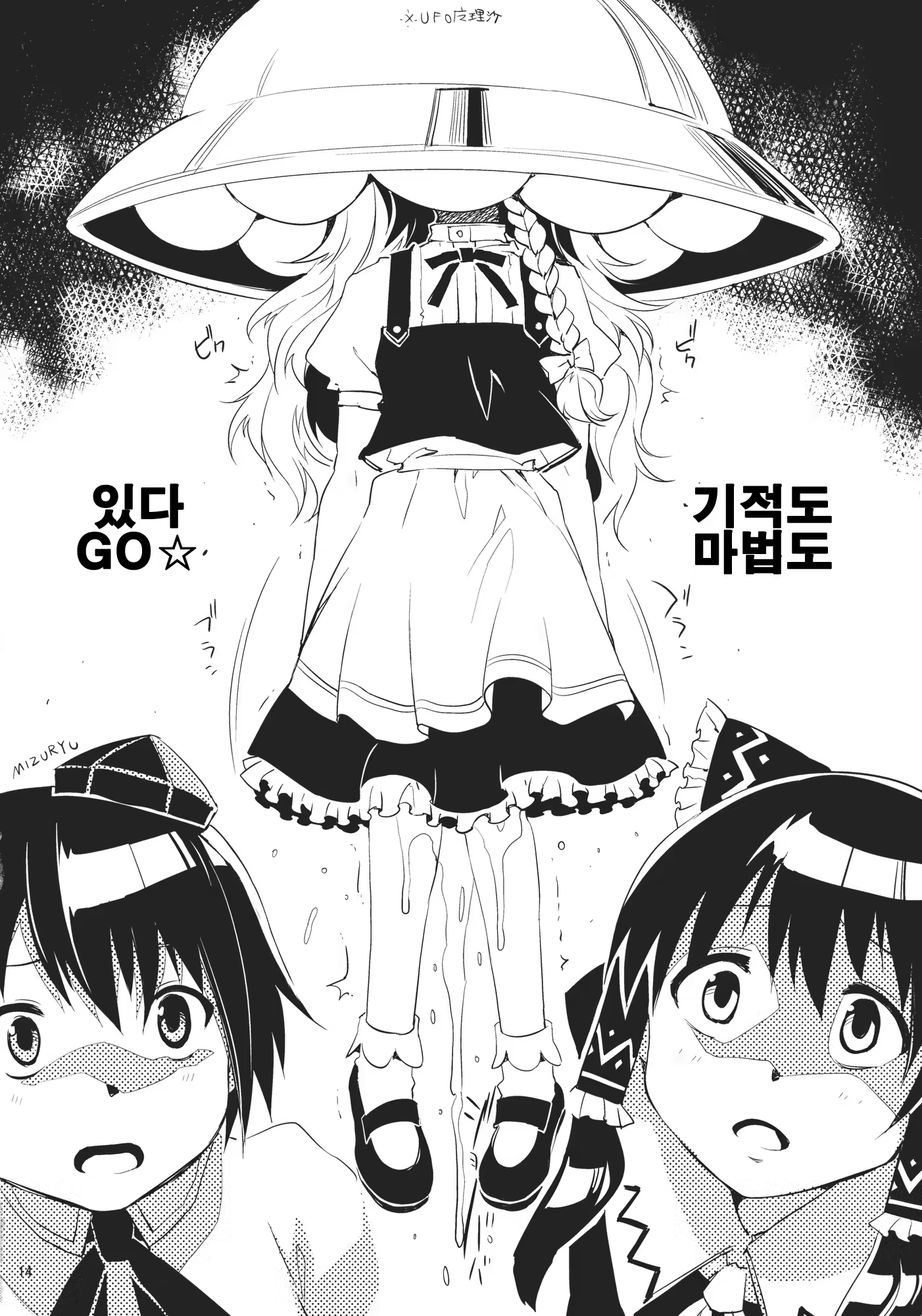 Content 705634 - 14 페이지