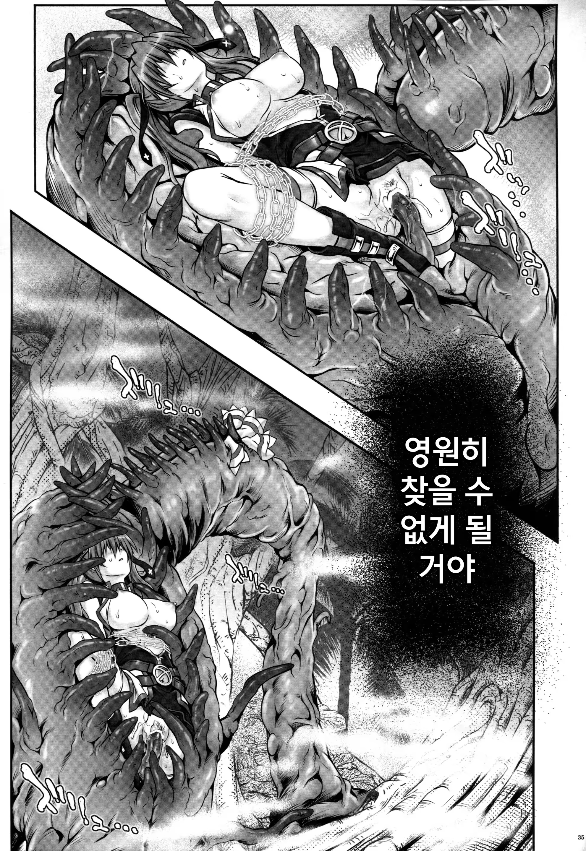 Content 705655 - 34 페이지