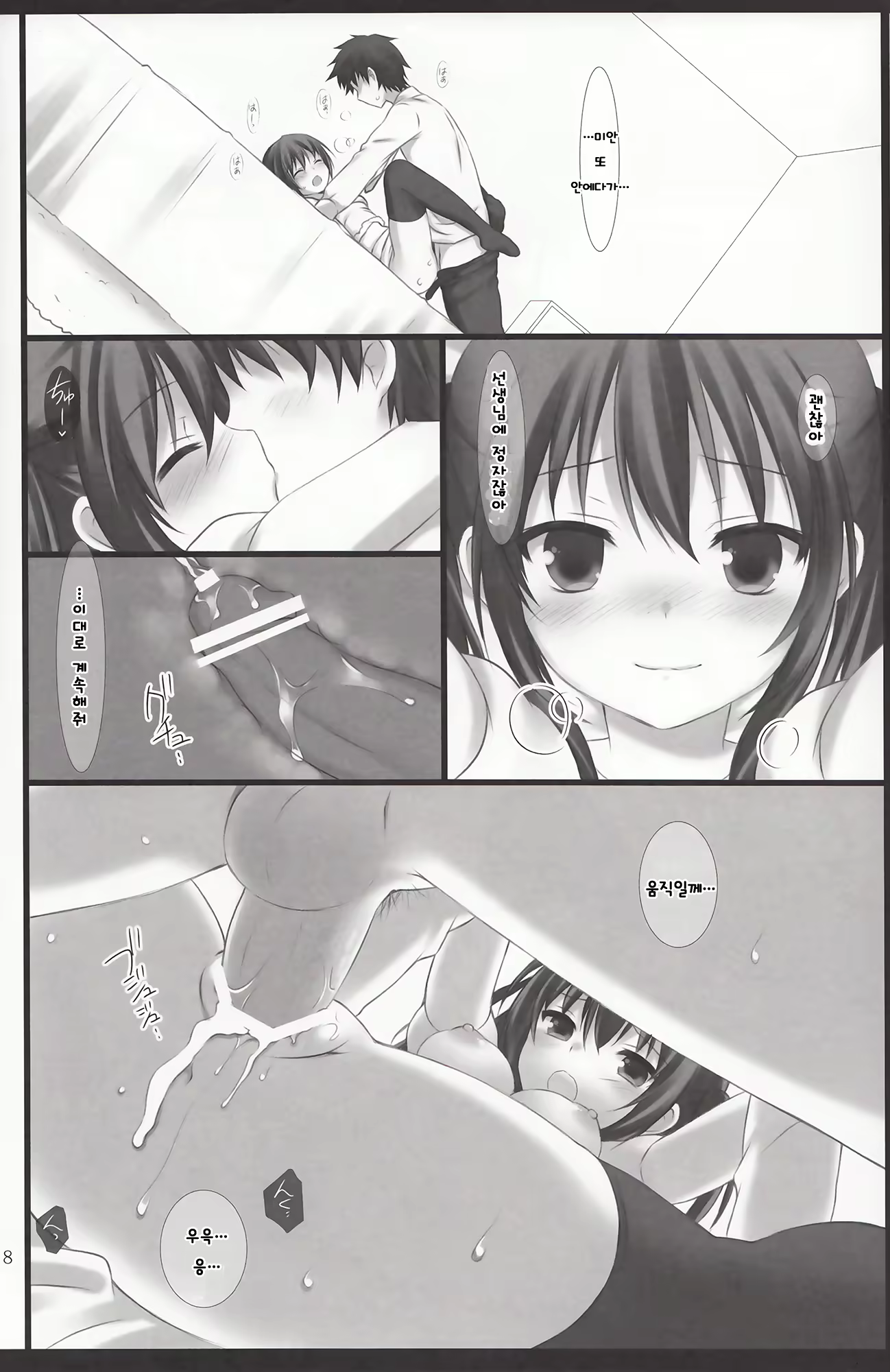 Content 705936 - 17 페이지